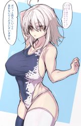 Rule 34 | 1girl, ahoge, asymmetrical legwear, bare shoulders, blue one-piece swimsuit, blush, breasts, collarbone, fate/grand order, fate (series), grey one-piece swimsuit, grey thighhighs, highleg, highleg swimsuit, highres, ishibori eregomos, jeanne d&#039;arc (fate), jeanne d&#039;arc alter (avenger) (fate), jeanne d&#039;arc alter (fate), large breasts, looking at viewer, mismatched legwear, one-piece swimsuit, short hair, silver hair, solo, speech bubble, swimsuit, thighhighs, translation request, two-tone swimsuit, white one-piece swimsuit, white thighhighs, yellow eyes
