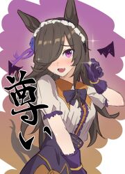 Rule 34 | 1girl, absurdres, animal ears, blush, bow, bowtie, breasts, brown hair, claw pose, fang, frilled hairband, frills, hair over one eye, hairband, hand up, high-waist skirt, highres, horse ears, long hair, looking at viewer, panda 0035, purple eyes, purple skirt, rice shower (make up vampire!) (umamusume), rice shower (umamusume), shirt, shirt tucked in, short sleeves, skin fang, skirt, small breasts, solo, sparkle, sweatdrop, umamusume, upper body, white shirt