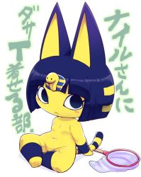 Rule 34 | 1girl, animal crossing, animal ears, ankha (animal crossing), blue eyes, blue hair, blush, bob cut, body fur, breasts, cat, cat ears, cat girl, cat tail, closed mouth, commentary request, egyptian, furry, furry female, medium hair, navel, net, nintendo, nollety, nude, pawpads, simple background, sitting, small breasts, solo, tail, translation request, white background, yellow fur
