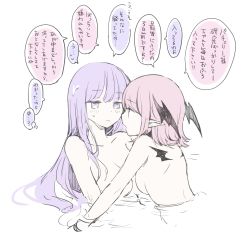 Rule 34 | 2girls, alternate hair length, alternate hairstyle, back, bat wings, breasts, collarbone, commentary request, convenient arm, head wings, highres, in water, koakuma, large breasts, long hair, looking at another, medium breasts, mini wings, multiple girls, nude, patchouli knowledge, pointy ears, purple eyes, purple hair, red hair, risui (suzu rks), short hair, speech bubble, touhou, translation request, upper body, very long hair, wings