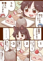 Rule 34 | 1girl, :3, :d, @ @, animal ears, black eyes, blue hair, blush stickers, bow, brown hair, cake, cake slice, drill hair, food, hair bow, imaizumi kagerou, open mouth, pastry, poronegi, red eyes, sekibanki, smile, solo, sparkle, strawberry shortcake, symbol in eye, touhou, translation request, tray, wakasagihime, wolf ears