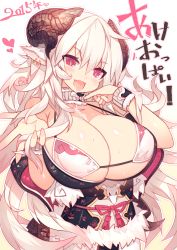 Rule 34 | 10s, 1girl, 2015, akeome, animal ears, bare shoulders, blush, breasts, chinese zodiac, cleavage, happy new year, highres, horns, huge breasts, long hair, looking at viewer, mamuru, new year, original, pink eyes, saliva, sheep ears, sheep horns, solo, sweat, tongue, tongue out, very long hair, white hair, year of the goat