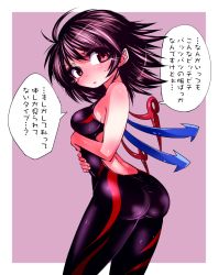 Rule 34 | 1girl, alternate costume, ass, asymmetrical wings, back, bare arms, bare shoulders, biker clothes, bikesuit, black hair, bodysuit, breasts, commentary request, competition swimsuit, curvy, embarrassed, from behind, houjuu nue, looking back, multicolored hair, one-piece swimsuit, purple background, red eyes, shimizu pem, short hair, sideboob, solo, sweat, swimsuit, thick thighs, thighs, touhou, translation request, two-tone hair, white background, wide hips, wings
