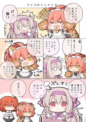 Rule 34 | &gt; &lt;, &gt; o, 0 0, 3girls, :3, :d, :t, puff of air, ^^^, ahoge, ainu clothes, animal ears, animal hands, apron, arrow (symbol), bell, blush stickers, cat ears, chaldea uniform, comic, commentary request, dress, fang, fate/grand order, fate (series), flying sweatdrops, frilled dress, frills, fujimaru ritsuka (female), hair between eyes, hair ornament, hair ribbon, hair scrunchie, hairband, heart, illyasviel von einzbern, jacket, jingle bell, jitome, light brown hair, long hair, long sleeves, looking at viewer, maid, maid headdress, multiple girls, nejikirio, one eye closed, open mouth, orange eyes, orange hair, outstretched arms, pantyhose, pink hair, pleated skirt, pout, red eyes, ribbon, scrunchie, side ponytail, sidelocks, sitonai (fate), skirt, smile, speech bubble, tail, tamamo (fate), tamamo cat (fate), translation request, yellow eyes