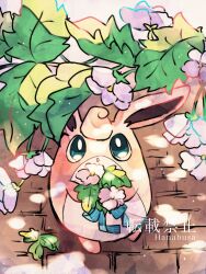 Rule 34 | :o, animal focus, artist name, blue bow, blue eyes, bow, brick road, colored skin, commentary request, creatures (company), flower, from above, game freak, gen 1 pokemon, hanabusaoekaki, highres, holding, holding flower, nintendo, no humans, pink flower, pink skin, pokemon, pokemon (creature), solo, walking, wigglytuff