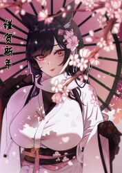 Rule 34 | 1girl, absurdres, animal ear fluff, animal ears, atago (azur lane), atago (hallmarks of winter) (azur lane), azur lane, black gloves, black hair, blurry, blurry foreground, blush, cherry blossoms, closed mouth, floral print, floral print kimono, flower, gloves, hair flower, hair ornament, hanako (078), hands up, happy new year, highres, holding, holding umbrella, japanese clothes, kimono, lips, long hair, long sleeves, looking at viewer, mole, mole under eye, new year, official alternate costume, oil-paper umbrella, pink flower, scarf, smile, solo, swept bangs, umbrella, upper body, white kimono, white scarf, wide sleeves, yellow eyes