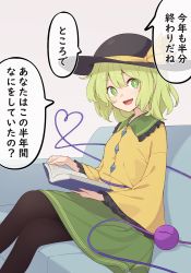 Rule 34 | 1girl, black pantyhose, book, green eyes, green hair, highres, holding, holding book, kanpa (campagne 9), komeiji koishi, looking at viewer, open mouth, pantyhose, short hair, sitting, smile, solo, speech bubble, touhou, translation request