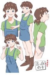 Rule 34 | 1girl, absurdres, blue eyes, blush, boots, brown hair, buck teeth, closed mouth, dot nose, eyebrows, eyebrows hidden by hair, female focus, freckles, full body, green shirt, head tilt, highres, looking at viewer, low twintails, open mouth, original, overall dress, parted lips, piezo, profile, shiny skin, shirt, short hair, short twintails, simple background, smile, solo, standing, teeth, twintails, upper teeth only, white background