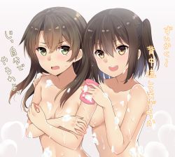 Rule 34 | 10s, 2girls, :d, :o, alternate hair color, alternate hairstyle, bare arms, bare shoulders, bath, bathing, black hair, blush, breasts, brown eyes, brown hair, censored, collarbone, convenient censoring, covering privates, covering breasts, crossed arms, embarrassed, female focus, foam, green eyes, grey background, grey hair, hair between eyes, hair down, hand on another&#039;s shoulder, kantai collection, long hair, looking at viewer, multiple girls, neck, nude, open mouth, round teeth, sendai (kancolle), short hair, shy, side ponytail, small breasts, smile, soap, teeth, translated, two side up, upper body, washing, wet, yellow eyes, yuri, yuzuttan, zuikaku (kancolle)