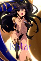 Rule 34 | 1girl, armlet, bikini, black hair, black thighhighs, bracelet, breasts, character name, curvy, detached sleeves, earrings, echo (circa), fate/grand order, fate (series), gold trim, hair ribbon, heavenly boat maanna, hoop earrings, ishtar (fate), jewelry, long hair, looking at viewer, medium breasts, mismatched bikini, neck ring, open mouth, parted bangs, pointing, pointing at viewer, revealing clothes, ribbon, single detached sleeve, single thighhigh, smile, solo, swimsuit, thighhighs, thighlet, thong, tiara, two side up, very long hair, yellow eyes