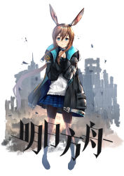 Rule 34 | 1girl, amiya (arknights), animal ears, arknights, black jacket, blue eyes, blue skirt, blush, brown hair, brown pantyhose, choker, commentary request, copyright name, full body, hair between eyes, hands up, jacket, long hair, long sleeves, looking at viewer, miniskirt, mishiro (ixtlolton), open clothes, open jacket, own hands together, pantyhose, parted lips, partial commentary, plaid, plaid skirt, pleated skirt, rabbit ears, shirt, skirt, solo, standing, translated, very long hair, white background, white shirt