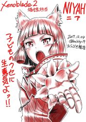 Rule 34 | 1girl, animal ears, cat ears, gloves, highres, hirabuki masahiro, looking at viewer, monochrome, nia (xenoblade), nintendo, short hair, simple background, solo, translation request, white background, white gloves, xenoblade chronicles (series), xenoblade chronicles 2, xenoblade chronicles (series), xenoblade chronicles 2