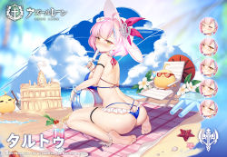 Rule 34 | 1girl, ahoge, ass, azur lane, ball, bare shoulders, barefoot, beach, beach mat, beachball, bikini, bird, blue bikini, braid, braided bangs, breasts, chick, cloud, cup, day, drinking glass, drinking straw, flower, food, frilled bikini, frills, from behind, hair flower, hair ornament, hat, hecha (01964237), holding, large breasts, looking at viewer, looking back, manjuu (azur lane), multi-strapped bikini, official alternate costume, official art, pink hair, popsicle, sand castle, sand sculpture, short hair, sitting, soles, solo, starfish, sun hat, sunglasses, sunglasses removed, swimsuit, tartu (azur lane), tartu (overthinking summer) (azur lane), tropical drink, water, white hat, yellow eyes