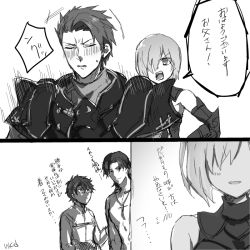 Rule 34 | 1girl, 3boys, armor, armored dress, bare shoulders, blush, detached sleeves, fate/grand order, fate (series), father and daughter, fujimaru ritsuka (male), greyscale, hair over one eye, kotomine kirei, lancelot (fate/grand order), mash kyrielight, monochrome, multiple boys, nkdume (dadadadann), open mouth, short hair, sweatdrop, translation request