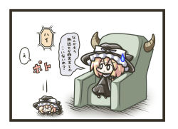 Rule 34 | 1girl, aoblue, black dress, blonde hair, chibi, dress, female focus, hat, horns, kirisame marisa, o o, sitting, solo, sweatdrop, throne, touhou, translation request, white background, witch, witch hat