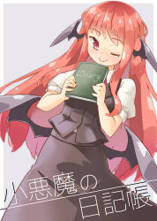 Rule 34 | 1girl, ;), arnest, black skirt, black vest, blush, book, border, breasts, commentary request, cover, cowboy shot, demon wings, diary, grey background, hands up, head wings, highres, holding, holding book, koakuma, long hair, looking at viewer, low wings, medium breasts, one eye closed, outside border, puffy short sleeves, puffy sleeves, red eyes, red hair, red neckwear, shirt, short sleeves, sidelocks, simple background, skirt, skirt set, smile, solo, standing, touhou, translation request, very long hair, vest, white border, white shirt, wings