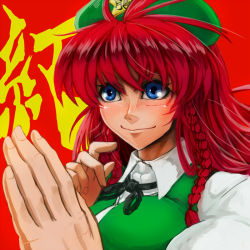Rule 34 | 1girl, beret, blue eyes, blush, braid, breasts, chinese clothes, closed mouth, hat, hong meiling, koyubi (littlefinger1988), large breasts, long hair, looking away, red hair, smile, solo, star (symbol), touhou, twin braids, upper body