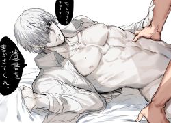 Rule 34 | 2boys, abs, bare pectorals, blonde hair, colored skin, couple, hair over one eye, hataraku saibou, implied anal, implied sex, interracial, killer t (hataraku saibou), lying, male focus, multiple boys, naked shirt, navel, nipples, on back, on bed, open clothes, open shirt, out-of-frame censoring, pectorals, shirt, short hair, silver hair, solo focus, stomach, toned, toned male, translation request, tsunami (sorudora), u-1146, white blood cell (hataraku saibou), white shirt, white skin, yaoi