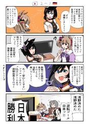 Rule 34 | 0 0, 2022 fifa world cup, 2girls, 4koma, ?, absurdres, alternate costume, animal ears, black hair, blue eyes, bow, bowtie, brown hair, clenched hand, color drain, colored inner hair, comic, commentary request, doyagao, ear scrunchie, ears down, eishin flash (umamusume), flag, german flag, hair between eyes, hair bow, highres, holding, holding flag, horse ears, horse girl, japanese flag, jersey, motion lines, multicolored hair, multiple girls, nakamurashunnsuke, orange background, puffy short sleeves, puffy sleeves, purple bow, purple bowtie, purple shirt, sailor collar, sailor shirt, school uniform, shirt, short hair, short sleeves, sitting, smart falcon (umamusume), smug, speech bubble, summer uniform, television, tracen school uniform, translation request, twintails, umamusume, upper body, v-shaped eyebrows, visible air, watching television, white sailor collar, world cup