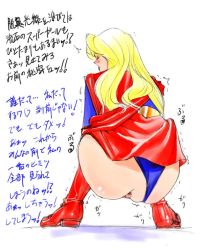 Rule 34 | anus, ass, blush, clothing aside, dc comics, from behind, from below, leotard, leotard aside, open mouth, supergirl, trembling