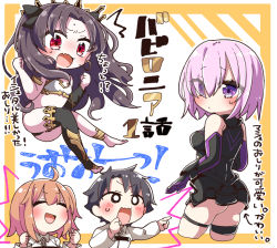 Rule 34 | 1boy, 3girls, :d, ^^^, armored leotard, ass, bare shoulders, black gloves, black hair, black leotard, black panties, black ribbon, black sleeves, black thighhighs, blush, breasts, brown hair, chaldea uniform, closed eyes, closed mouth, collared jacket, cropped legs, detached sleeves, earrings, elbow gloves, eyes visible through hair, fate/grand order, fate (series), fujimaru ritsuka (female), fujimaru ritsuka (male), gloves, hair between eyes, hair over one eye, hair ribbon, hands up, hoop earrings, ishtar (fate), jacket, jako (jakoo21), jewelry, leotard, long sleeves, mash kyrielight, medium breasts, multiple girls, one side up, open mouth, panties, parted bangs, pink hair, purple eyes, red eyes, ribbon, single detached sleeve, skindentation, smile, sweat, thigh strap, thighhighs, tiara, translation request, two side up, underwear, uniform, v-shaped eyebrows, white jacket