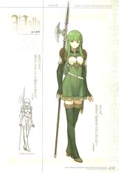 Rule 34 | 1girl, armor, axe, breastplate, character name, fire emblem, fire emblem echoes: shadows of valentia, full body, green eyes, green hair, halberd, headband, hidari (left side), highres, long hair, looking at viewer, nintendo, non-web source, official art, palla (fire emblem), polearm, scan, sketch, skirt, smile, solo, spear, thighhighs, weapon