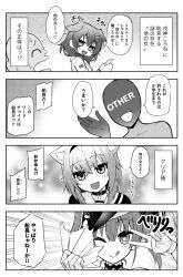 Rule 34 | 3girls, 4koma, animal ears, blank eyes, bone hair ornament, cat ears, cat girl, comic, commentary request, dog ears, dog girl, emphasis lines, faceless, gloves, greyscale, hair between eyes, hair ornament, hat, highres, hololive, houshou marine, inugami korone, listener (inugami korone), long hair, looking at viewer, matsubara tsuyoshi, monochrome, multiple girls, nekomata okayu, nekomata okayu (casual), one eye closed, open mouth, pirate hat, smile, speech bubble, star-shaped pupils, star (symbol), sweatdrop, symbol-shaped pupils, tongue, tongue out, translated, v, virtual youtuber