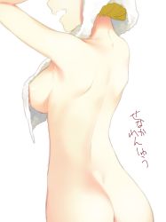 Rule 34 | 1girl, ass, back, blonde hair, breasts, check translation, female focus, from behind, head out of frame, large breasts, nude, open mouth, original, smile, solo, text focus, tika (mika4975), towel, translation request