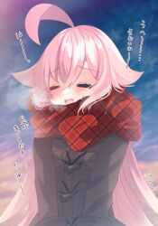 Rule 34 | 1girl, = =, ahoge, alternate costume, blue archive, blush, breath, brown coat, coat, commentary request, duffel coat, enpera, hair between eyes, hair flaps, highres, hoshino (blue archive), huge ahoge, long hair, outdoors, pink hair, red scarf, scarf, solo, translation request, very long hair, yahagi (yui1251)
