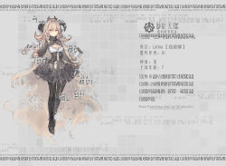 Rule 34 | 1girl, arm up, artist name, black dress, black footwear, blonde hair, boots, breasts, character name, commentary, copyright name, corset, cross-laced footwear, dress, fantasy, full body, highres, horns, key, long hair, long sleeves, orange eyes, pantyhose, pixiv fantasia, pixiv fantasia age of starlight, solo, standing, swd3e2, thigh boots, thighhighs, translation request, very long hair