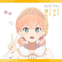 Rule 34 | 1girl, :d, check commentary, commentary request, cropped shoulders, crossed bangs, dated, dated commentary, dress, eyebrows hidden by hair, flower, frilled sleeves, frills, hair flower, hair ornament, hand up, hashtag, headband, highres, hinoshita kaho, letterboxed, link! like! love live!, love live!, makki do, medium hair, neck ribbon, open mouth, ribbon, smile, twintails, v, white background, white dress, white flower, white ribbon