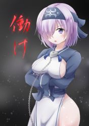 Rule 34 | 1girl, alternate costume, blush, breast hold, breasts, cosplay, crossed arms, fate/grand order, fate (series), gu-rahamu omega x, hachimaki, hair over one eye, headband, kamoi (kancolle) (cosplay), kamoi (kancolle), kantai collection, looking at viewer, mash kyrielight, medium breasts, open mouth, purple eyes, purple hair, short hair, sideboob, solo, standing, translated