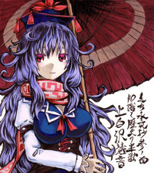 Rule 34 | 1girl, adapted costume, armband, blue hair, breasts, colored eyelashes, corset, gradient eyes, holding, holding umbrella, kabaji, kamishirasawa keine, large breasts, long hair, long sleeves, looking at viewer, multicolored eyes, oil-paper umbrella, pink eyes, red eyes, scarf, shikishi, shirt, simple background, smile, solo, touhou, traditional media, translation request, umbrella, upper body, very long hair, wavy hair, white background, white shirt