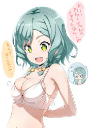 Rule 34 | ..., 10s, 2girls, adjusting bra, adjusting clothes, akata itsuki, aqua hair, bang dream!, bare shoulders, bow, bra, braid, breast envy, breasts squeezed together, breasts, green eyes, hair bow, highres, hikawa hina, hikawa sayo, jitome, large breasts, midriff, multiple girls, no shirt, open mouth, siblings, sisters, sparkling eyes, spoken ellipsis, translated, twins, undersized clothes, underwear, white bra, yellow bow