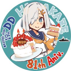 Rule 34 | 1girl, anniversary, bad id, bad twitter id, birthday cake, blue eyes, blush stickers, cake, destroyer, food, fork, gloves, hair ornament, hair over one eye, hairclip, hamakaze (kancolle), highres, kantai collection, looking at viewer, military, military vehicle, school uniform, serafuku, ship, short hair, silver hair, solo, strawberry cake, upper body, warship, wasavi 8, watercraft, white gloves