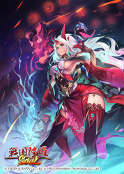 Rule 34 | 1girl, black legwear, blood, blood on hands, breasts, cat, company name, copyright name, detached sleeves, horns, lantern, long hair, looking at viewer, magic, medium breasts, official art, oni, oni horns, paper lantern, pointy ears, red eyes, sengoku shura soul, solo, standing, tongue, tongue out, watermark, white hair, wide sleeves, zizero