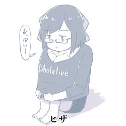 Rule 34 | 1girl, a-chan (hololive), barefoot, blue theme, breast conscious, full body, glasses, greyscale, hololive, hugging own legs, knee boobs, knees to chest, monochrome, onee-chan no te wo totte, parody, purin a la mode (popup), semi-rimless eyewear, sitting, solo, translated, under-rim eyewear, virtual youtuber