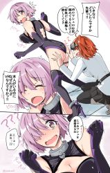 Rule 34 | 2girls, ?, ??, ahoge, ass grab, back cutout, blush, bouncing breasts, breasts, cleavage, clothing cutout, comic, elbow gloves, closed eyes, fate/grand order, fate (series), fujimaru ritsuka (female), gloves, grabbing another&#039;s ass, groping, hair ornament, hair over one eye, hair scrunchie, hands on ass, head-mounted display, highres, leotard, looking at viewer, mash kyrielight, multiple girls, open mouth, orange hair, pantyhose, purple eyes, purple gloves, purple hair, scrunchie, short hair, side ponytail, translation request, wavy mouth, yuri, yuuma (noel)