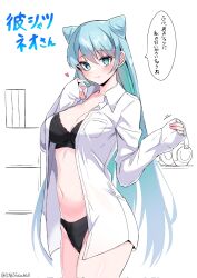 1girl aqua_eyes aqua_hair breasts character_request collared_shirt copyright_request headphones heart highres kobayashi_macchan lingerie long_sleeves midriff navel shirt solo speech_bubble translation_request underwear white_background