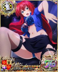 Rule 34 | 1girl, ahoge, black skirt, blue eyes, bra, breasts, card (medium), chess piece, female focus, fishnet thighhighs, fishnets, gluteal fold, hair between eyes, high school dxd, high school dxd pi, king (chess), large breasts, long hair, midriff, navel, official art, open clothes, panties, police, red hair, rias gremory, short sleeves, skirt, solo, teeth, thighhighs, tongue, underwear, uniform