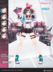 Rule 34 | 1girl, azur lane, bare shoulders, black shorts, black socks, blue eyes, blush, boots, bow, bowtie, breasts, brown hair, cannon, character name, choker, detached sleeves, expressions, fingerless gloves, full body, gloves, hairband, headphones, headphones around neck, highres, holding, holding megaphone, kizuna ai, kizuna ai (a.i. games), kizuna ai (supergamer) (azur lane), kizuna ai inc., lace-trimmed tube top, lace trim, looking at viewer, megaphone, multicolored hair, official alternate costume, official art, outstretched arm, pink hair, pink hairband, ribbon, rigging, sailor collar, shirt, short hair, short shorts, shorts, sidelocks, skirt, smile, socks, solo, straight-on, strapless, streaked hair, thigh strap, thighs, tube top, turret, virtual youtuber, wind