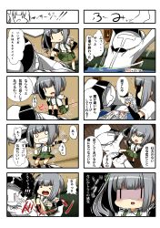 Rule 34 | &gt;:o, &gt; &lt;, 10s, 1boy, 1girl, 4koma, :&gt;, :o, absurdres, admiral (kancolle), arm warmers, comic, eiyuu (eiyuu04), closed eyes, faceless, faceless male, falling, grey hair, hair ornament, hair ribbon, hat, highres, imperial japanese navy, jumping, kantai collection, kasumi (kancolle), long hair, lying, o o, on stomach, open mouth, pleated skirt, ponytail, ribbon, school uniform, shaded face, side ponytail, skirt, solid circle eyes, stepped on, stretching, suspenders, translation request, v-shaped eyebrows, waving arms, | |