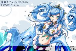 Rule 34 | 1girl, abysskite liem, aqua eyes, blue hair, blush, breasts, duel monster, finger to mouth, fins, fish tail, heart, highres, long hair, looking at viewer, medium breasts, mermaid, monster girl, pointy ears, smile, solo, strapless, suteki2success, tail, tube top, white tube top, yu-gi-oh!, yu-gi-oh! rush duel