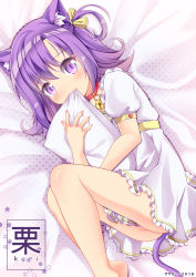 Rule 34 | 1girl, :3, animal ear fluff, animal ears, ass, bed sheet, bell, blush, cat ears, cat tail, choker, commentary request, dress, fetal position, frilled dress, frills, hair ribbon, highres, jingle bell, knees up, looking at viewer, lying, nail polish, neck bell, hugging object, on side, one side up, original, panties, pillow, pillow hug, pink nails, pink panties, polka dot, purple eyes, purple hair, ribbon, sasha chii, short hair, short sleeves, sidelocks, solo, tail, underwear, white dress, yellow ribbon