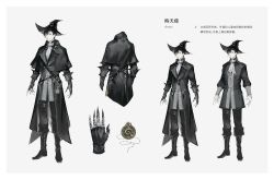 Rule 34 | 1boy, amon (lord of the mysteries), belt, black coat, black eyes, black footwear, black gloves, black hair, black headwear, black pants, chinese commentary, coat, commentary request, gloves, hat, highres, looking at viewer, lord of the mysteries, monocle, mrthersh, pants, pocket watch, simple background, symbol, translation request, watch, white neckwear, wizard hat