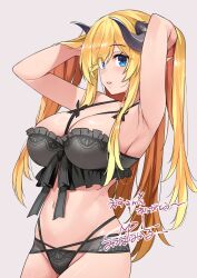 1girl armpits arms_up black_panties blonde_hair blue_eyes blush breasts cleavage commission curled_horns grey_background hair_over_one_eye hands_in_hair highres horns large_breasts long_hair looking_at_viewer mitsuba_minoru original panties parted_lips pointy_ears sidelocks simple_background skeb_commission solo underwear underwear_only very_long_hair