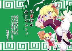 Rule 34 | 2girls, absurdres, black footwear, blonde hair, blue eyes, bow, china dress, chinese clothes, commentary request, dress, fairy wings, fighting stance, highres, kanisawa yuuki, medicine melancholy, multiple girls, open mouth, ribbon, short hair, su-san, tagme, touhou, translation request, wings