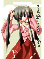 Rule 34 | 1girl, :d, black hair, blunt bangs, blush, blush stickers, bunching hair, clothes down, egasumi, female focus, green eyes, grey background, hair over eyes, houraisan kaguya, ichidai taisa, long hair, looking at viewer, no nose, open mouth, shirt, skirt, smile, solo, standing, touhou, translation request, twintails, very long hair, wide sleeves