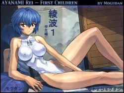 Rule 34 | 1girl, alternate breast size, ayanami rei, blue hair, blush, breasts, casual one-piece swimsuit, checkered floor, collarbone, covered erect nipples, dutch angle, floor, futon, highleg, highleg swimsuit, highres, large breasts, leg up, legs, lying, mirror, mogudan, neon genesis evangelion, on side, one-piece swimsuit, perspective, plugsuit, reclining, red eyes, reflection, scan, short hair, skin tight, sleeveless, sleeveless turtleneck, solo, stitched, swimsuit, third-party edit, turtleneck, wallpaper, watermark