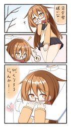 Rule 34 | !, 1girl, 3girls, admiral (kancolle), bare tree, black sailor collar, black skirt, blue sky, blush, brown eyes, brown hair, brown sweater, comic, commentary request, covered mouth, crescent, crescent pin, day, glasses, gloves, hair between eyes, hand up, hands up, head out of frame, hug, hug from behind, ichi (ichi.colors), jacket, kantai collection, long hair, long sleeves, mochizuki (kancolle), multiple girls, outdoors, pleated skirt, red-framed eyewear, red scarf, sailor collar, scarf, school uniform, semi-rimless eyewear, serafuku, skirt, sky, sweater, translation request, tree, under-rim eyewear, very long hair, white gloves, white jacket